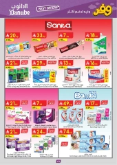 Page 69 in Save Offers at Danube Saudi Arabia