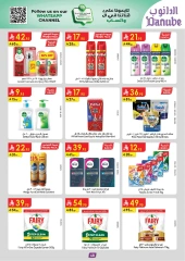 Page 74 in Save Offers at Danube Saudi Arabia
