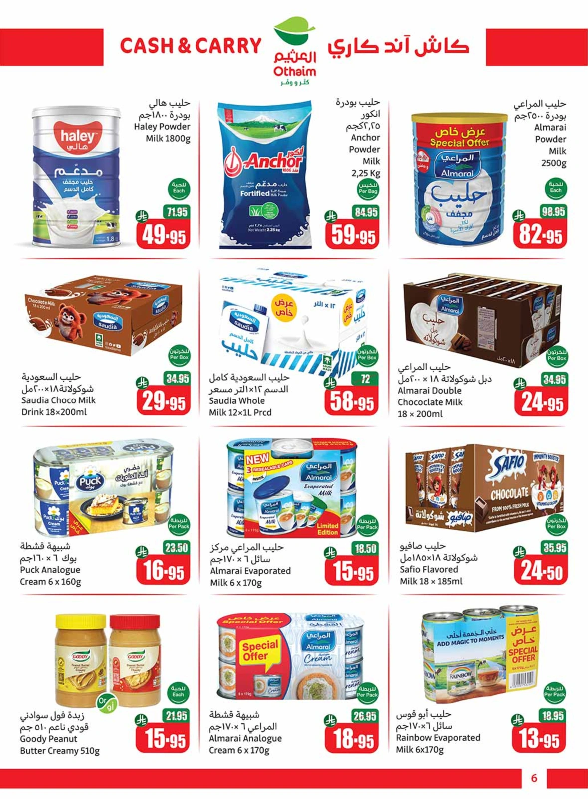 Page 6 in Offers and save more - Cash and carry at Othaim Markets Saudi Arabia