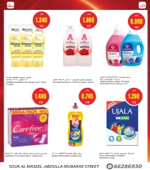 Página 12 en Ofertas frescas en Grand fresco Kuwait