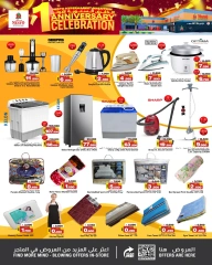 Page 6 in Anniversary offers at Nesto Bahrain