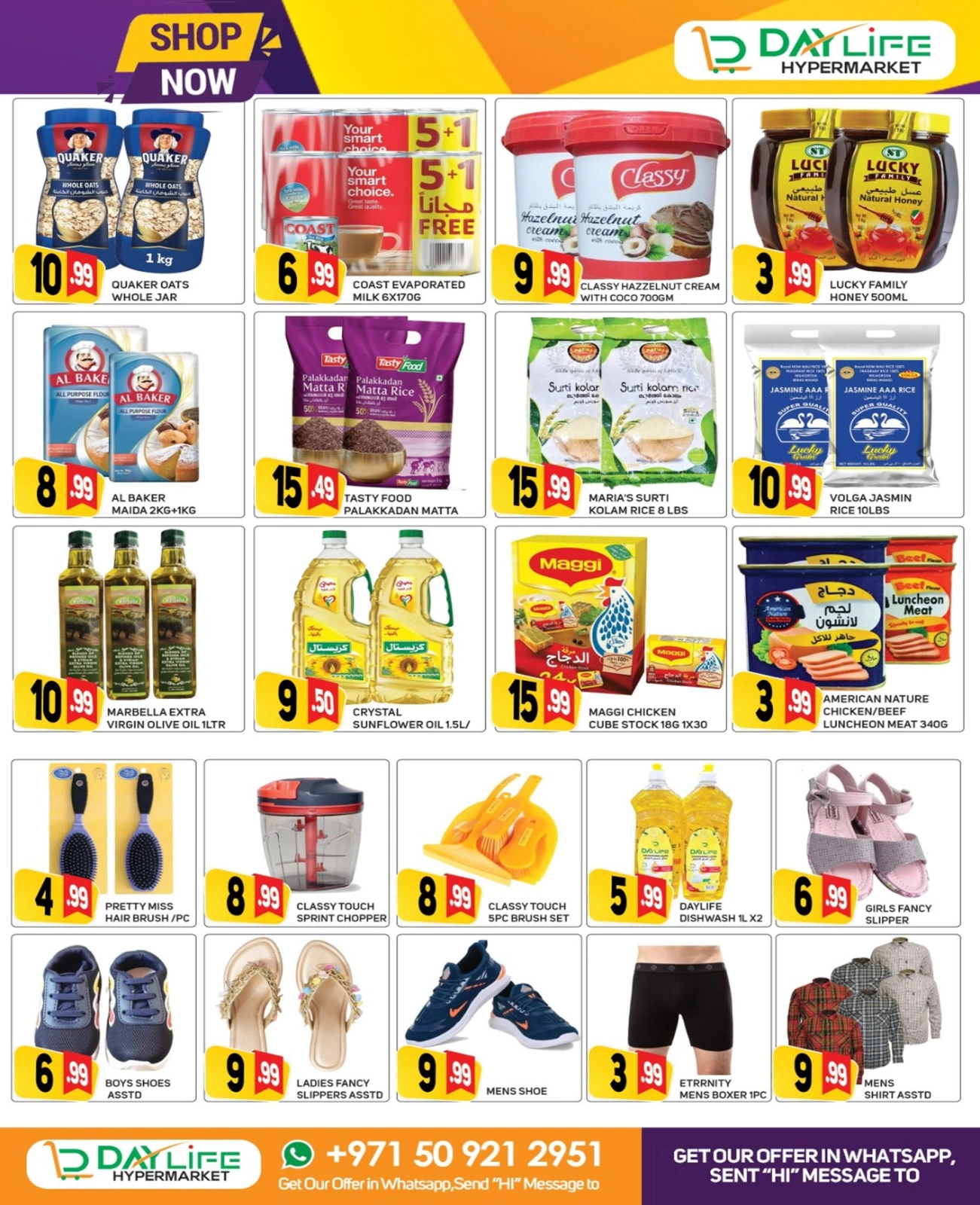 Page 4 in Summer Blast at Day Life Hypermarket UAE