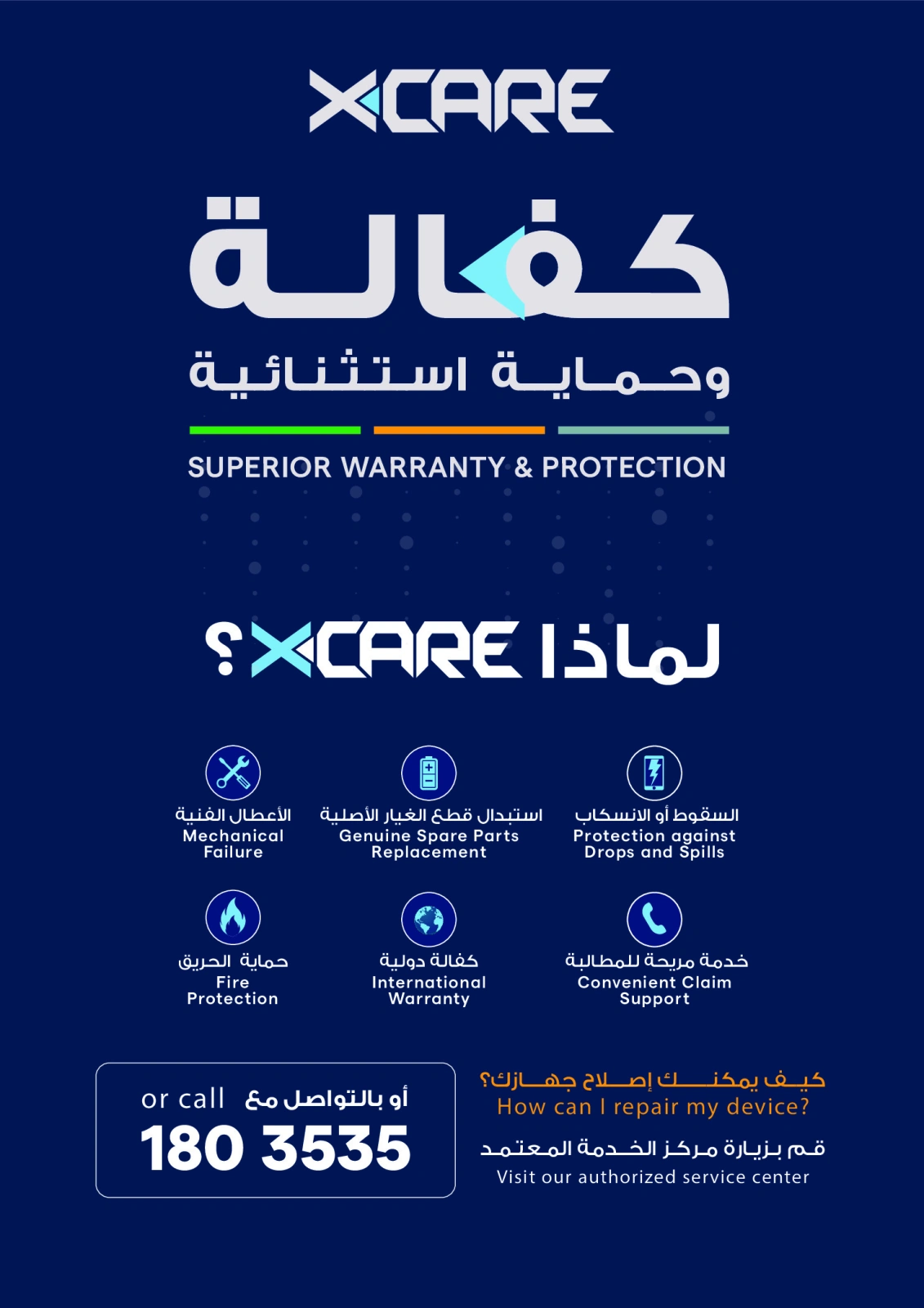 صفحة 36 ضمن خصومات عروض فعاليات في إكسايت الكويت