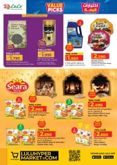 Page 14 in Value Picks at lulu Oman