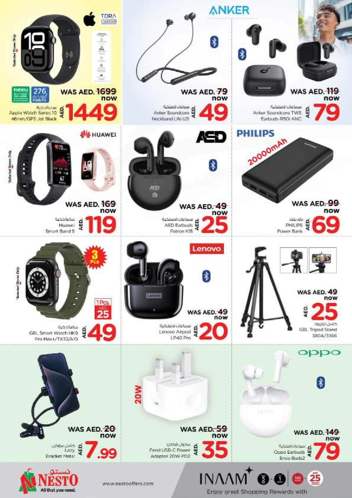 Page 36 in April Blast offers at Nesto UAE