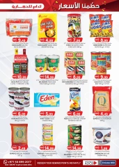 Page 24 in Smashing prices at Km trading UAE