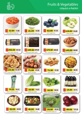 Page 32 in Monthly Promotion at Royal House Egypt