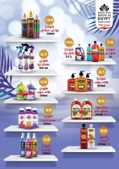 Page 38 in Monthly Promotion at Royal House Egypt