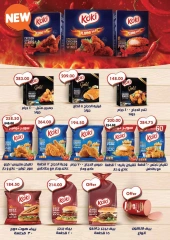 Page 17 in Monthly Promotion at Royal House Egypt
