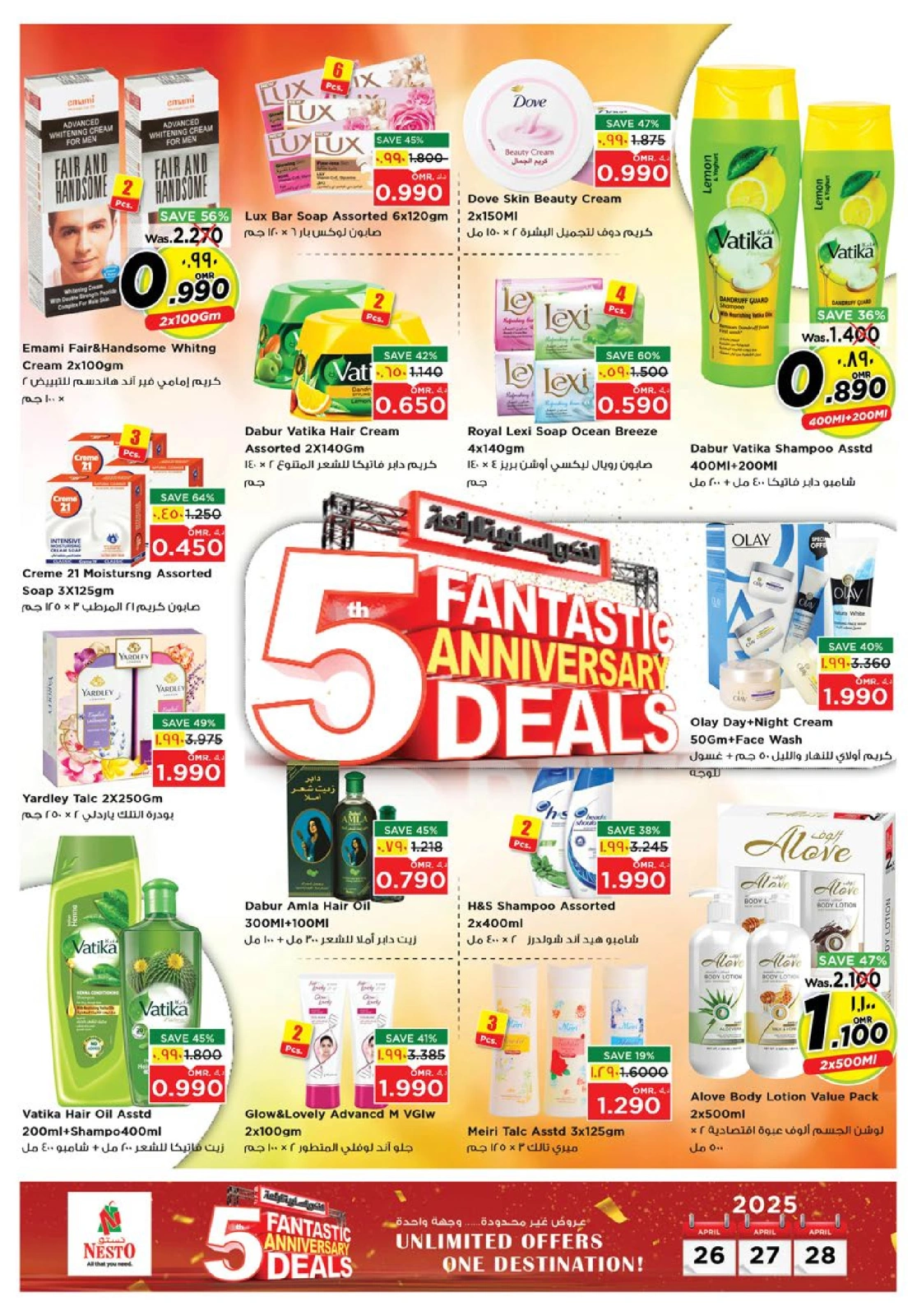 Page 13 in Anniversary offers at Nesto Oman