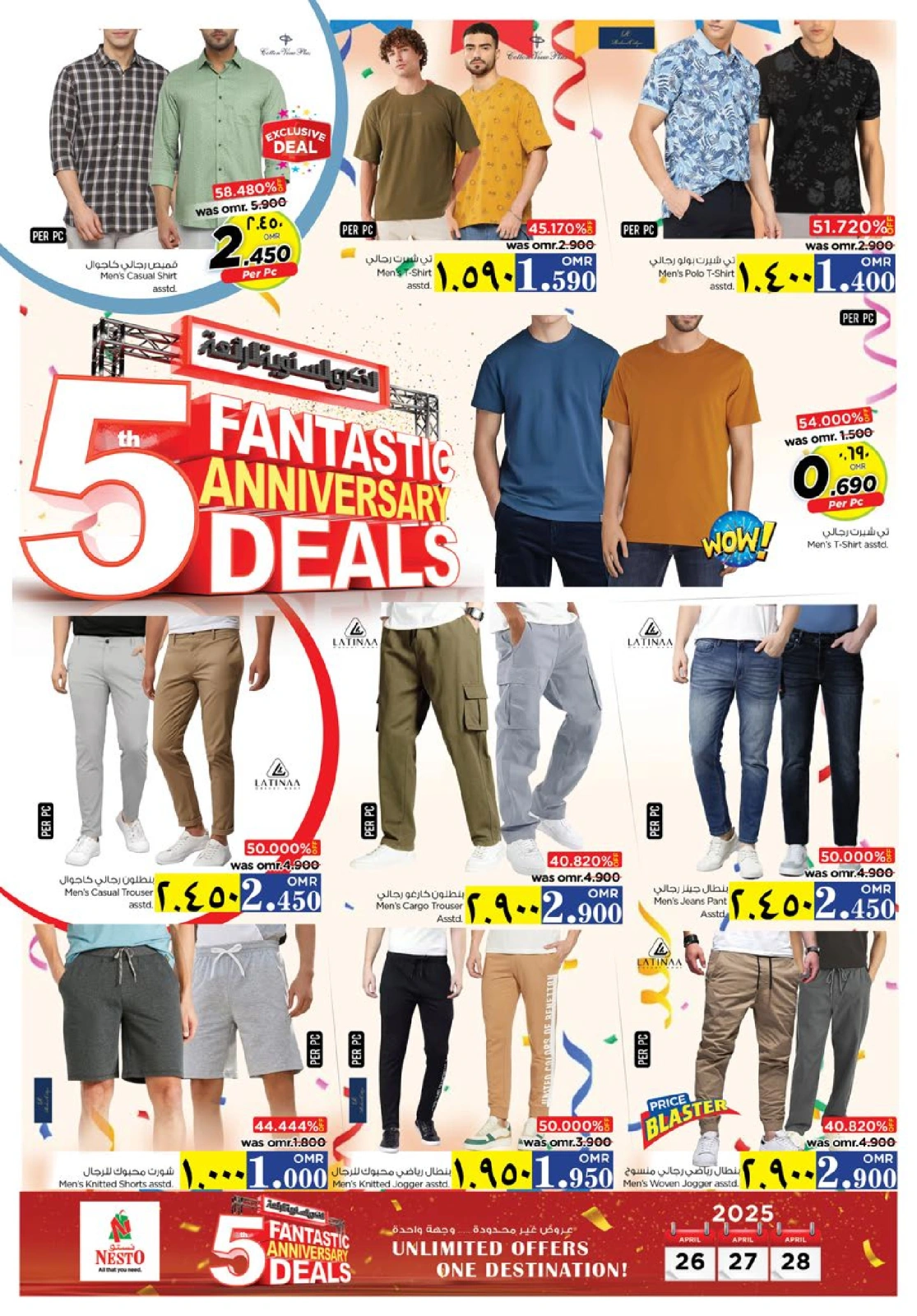 Page 18 in Anniversary offers at Nesto Oman