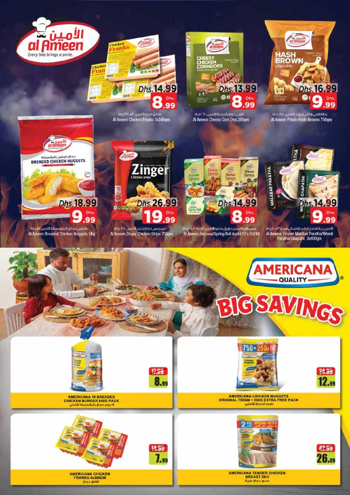Page 19 in April Blast offers - Mia Mall at Nesto UAE