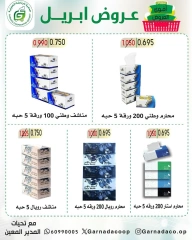 Página 37 en ofertas de abril en cooperativa Garnata Kuwait