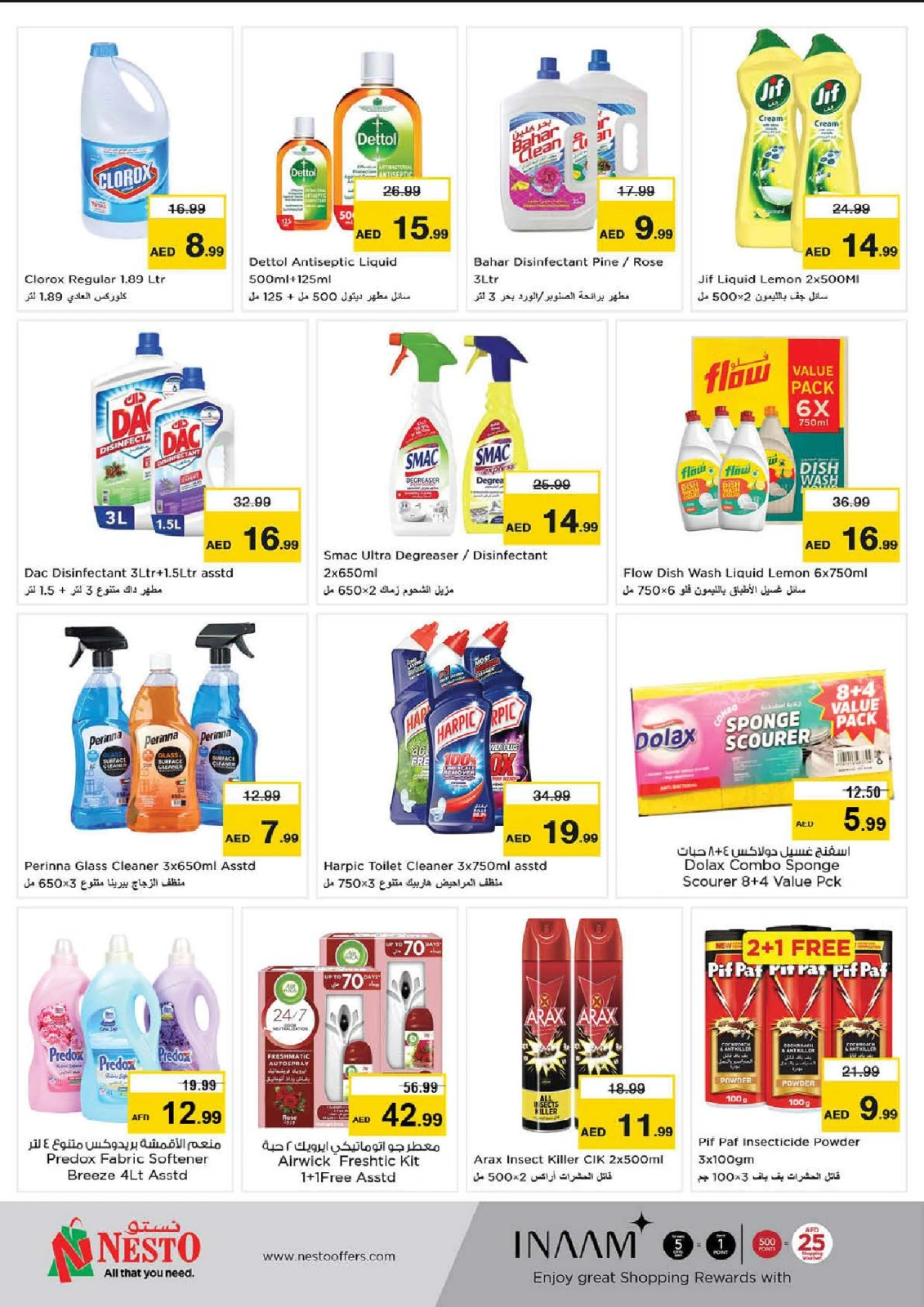 Page 19 in April Blast offers - Al Fahidi at Nesto UAE