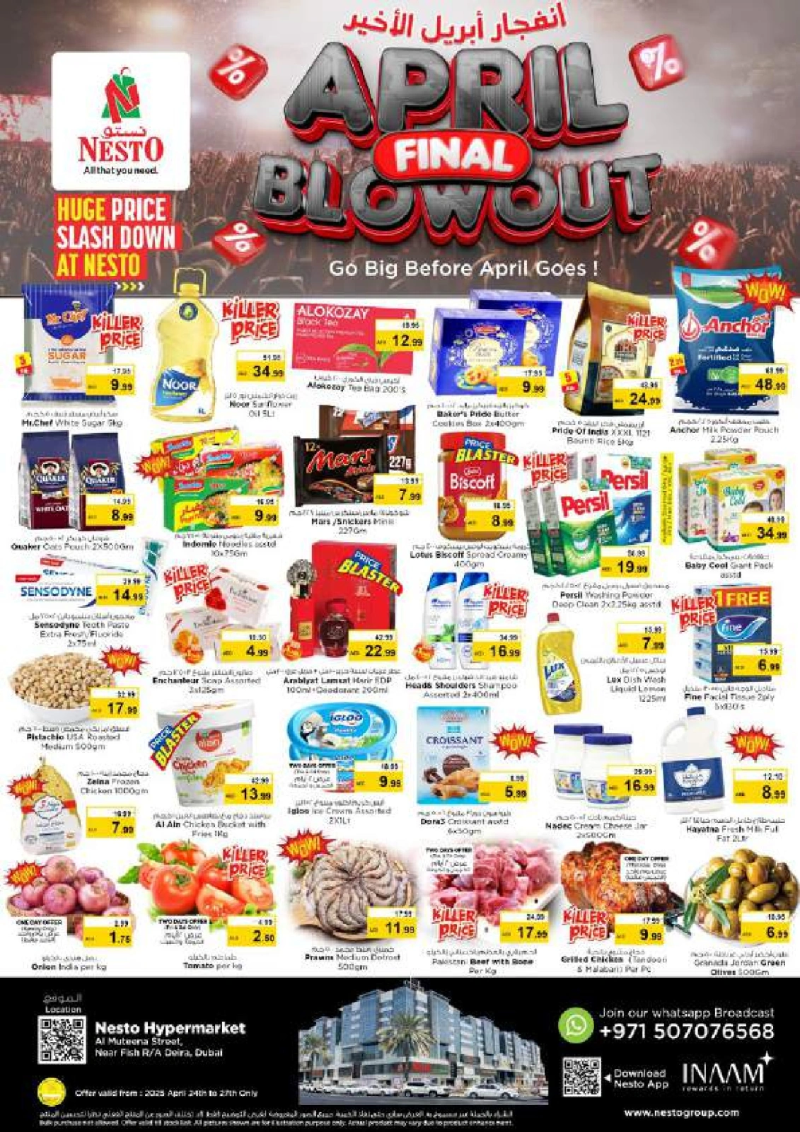 Page 1 in April Blast offers - Al Satwa at Nesto UAE