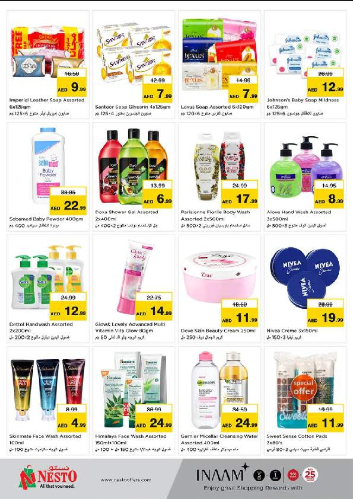 Page 29 in April Blast offers - Al Satwa at Nesto UAE