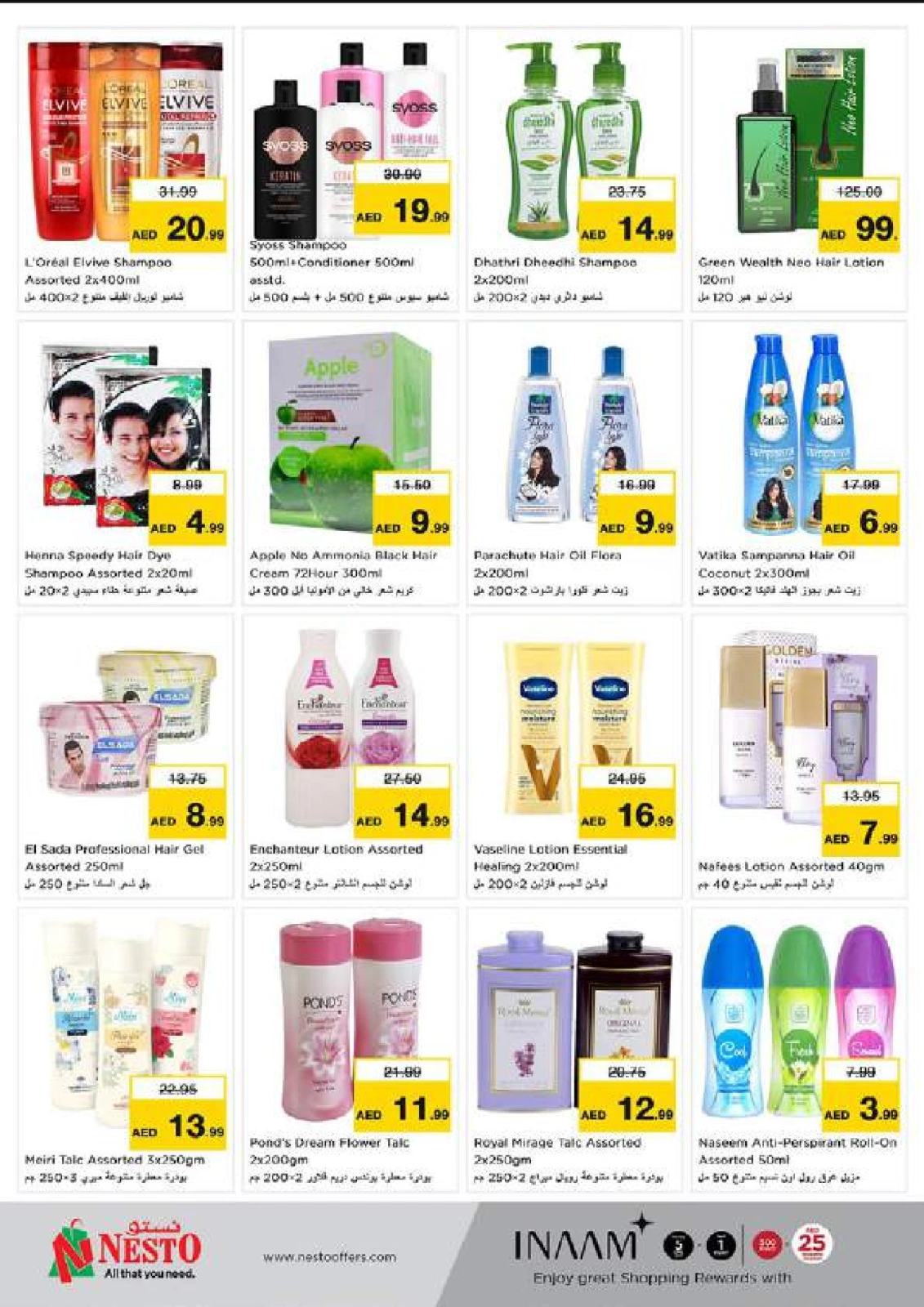 Page 30 in April Blast offers - Al Satwa at Nesto UAE