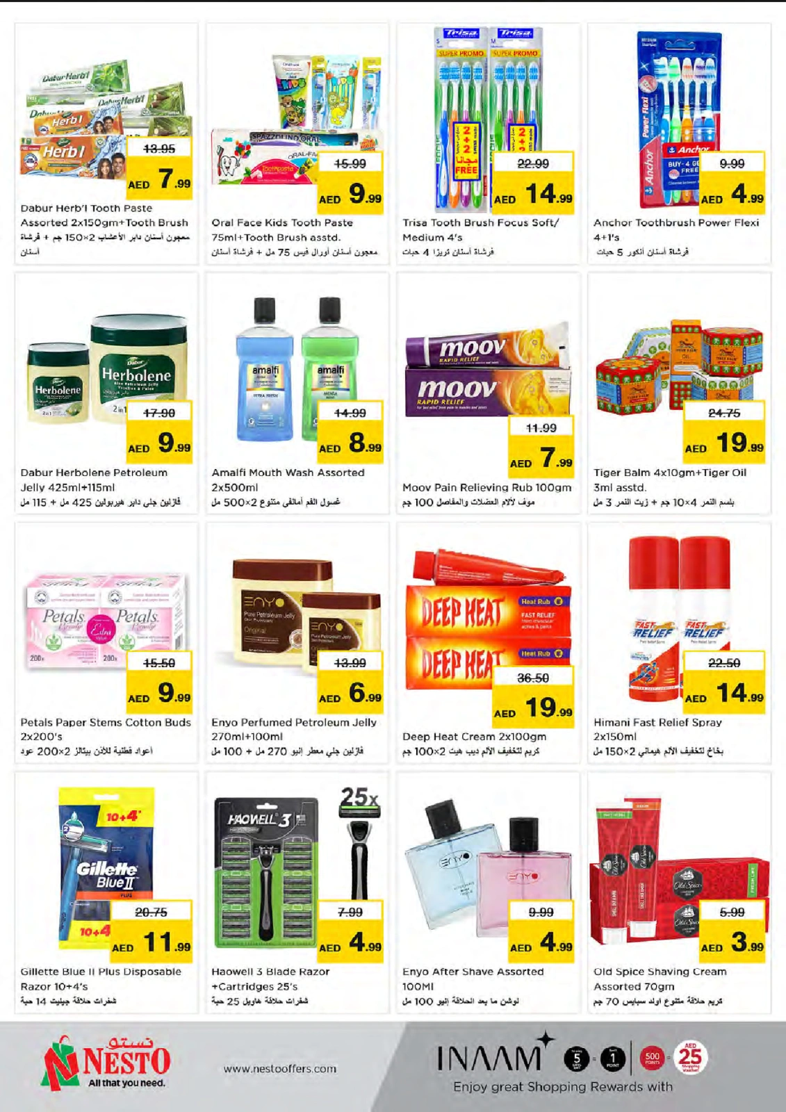 Page 31 in April Blast offers - Al Warsan at Nesto UAE