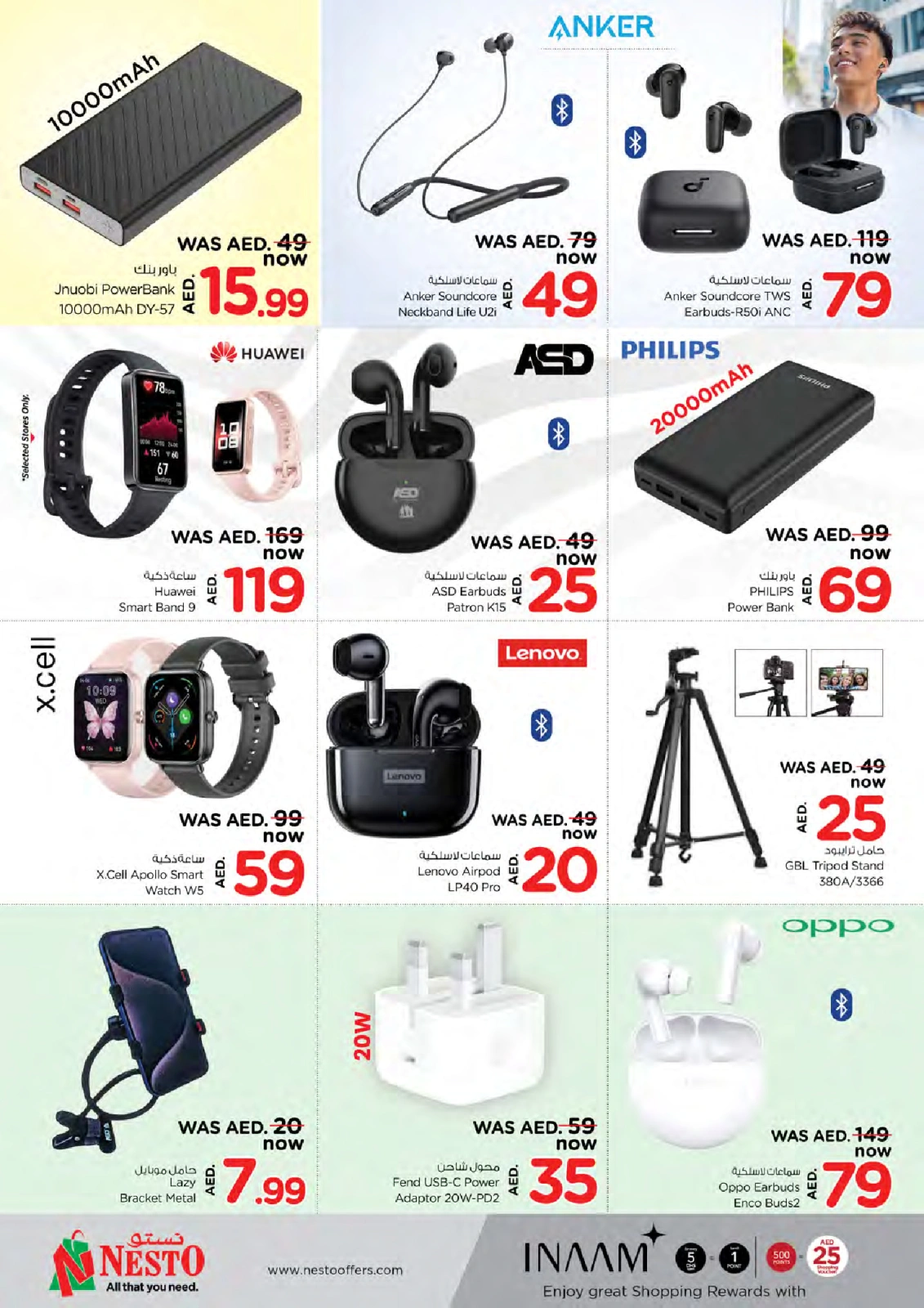 Page 37 in April Blast offers - Al Warsan at Nesto UAE