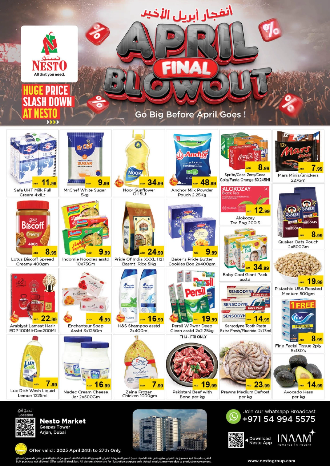 Page 1 in April Blast offers - Al Barsha at Nesto UAE