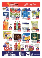 Page 8 in Super Deals at Ansar Gallery UAE