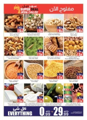 Page 10 in Super Deals at Ansar Gallery UAE