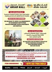 Página 12 en ofertas de verano en Centro comercial y galería Ansar Emiratos Árabes Unidos