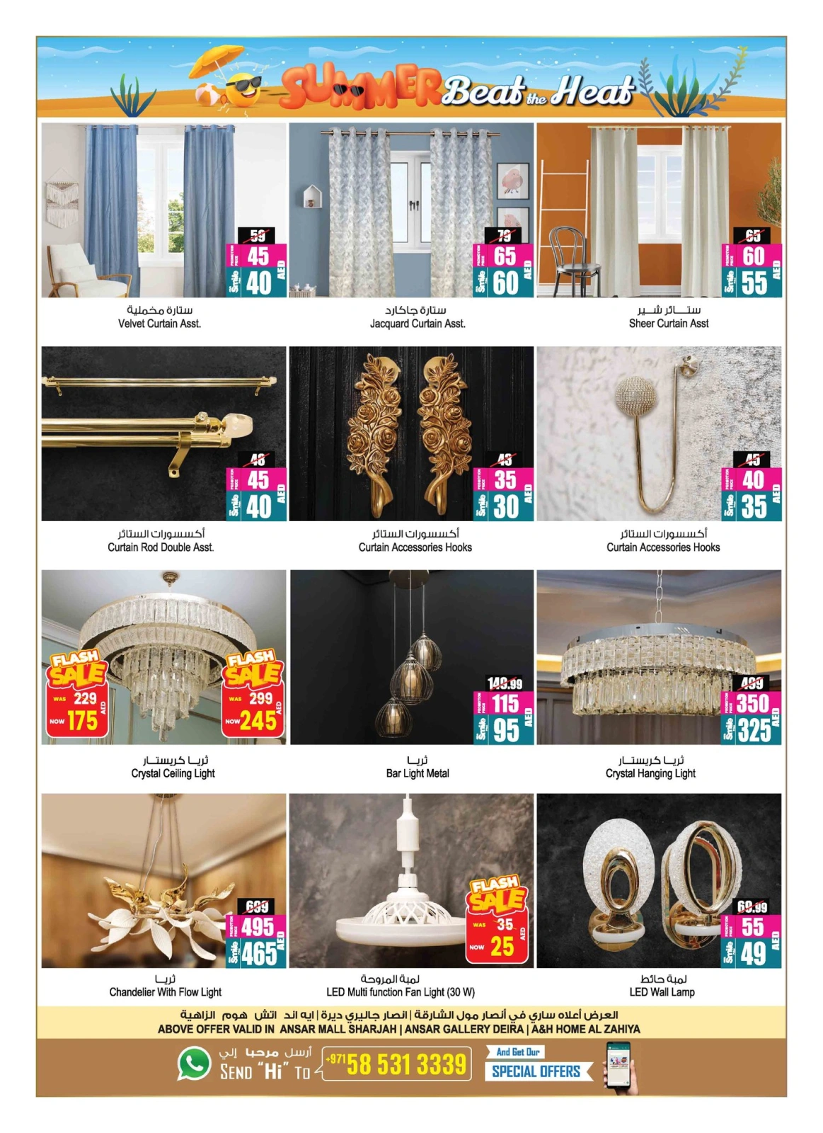 Página 22 en ofertas de verano en Centro comercial y galería Ansar Emiratos Árabes Unidos