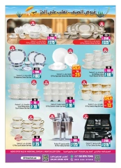 Página 11 en ofertas de verano en Centro comercial y galería Ansar Emiratos Árabes Unidos