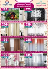 Página 103 en Fantásticas ofertas en Centro Shaheen Egipto
