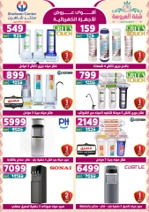 Página 68 en Fantásticas ofertas en Centro Shaheen Egipto