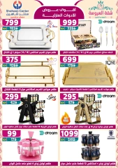 Página 149 en Fantásticas ofertas en Centro Shaheen Egipto