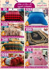 Página 11 en Fantásticas ofertas en Centro Shaheen Egipto