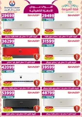Página 42 en Fantásticas ofertas en Centro Shaheen Egipto