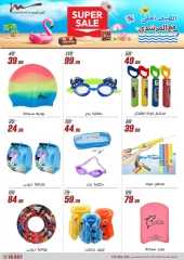 Page 16 in Summer Deals at Al Morshedy Egypt