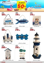 Page 59 in Summer Deals at Al Morshedy Egypt