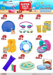 Page 20 in Summer Deals at Al Morshedy Egypt