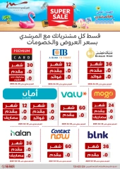 Page 56 in Household Deals at Al Morshedy Egypt