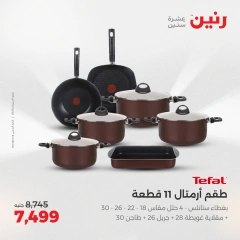 Página 9 en Ofertas de electrodomésticos de cocina en Raneen Egipto