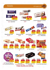 Page 17 in Spring offers at A market Egypt