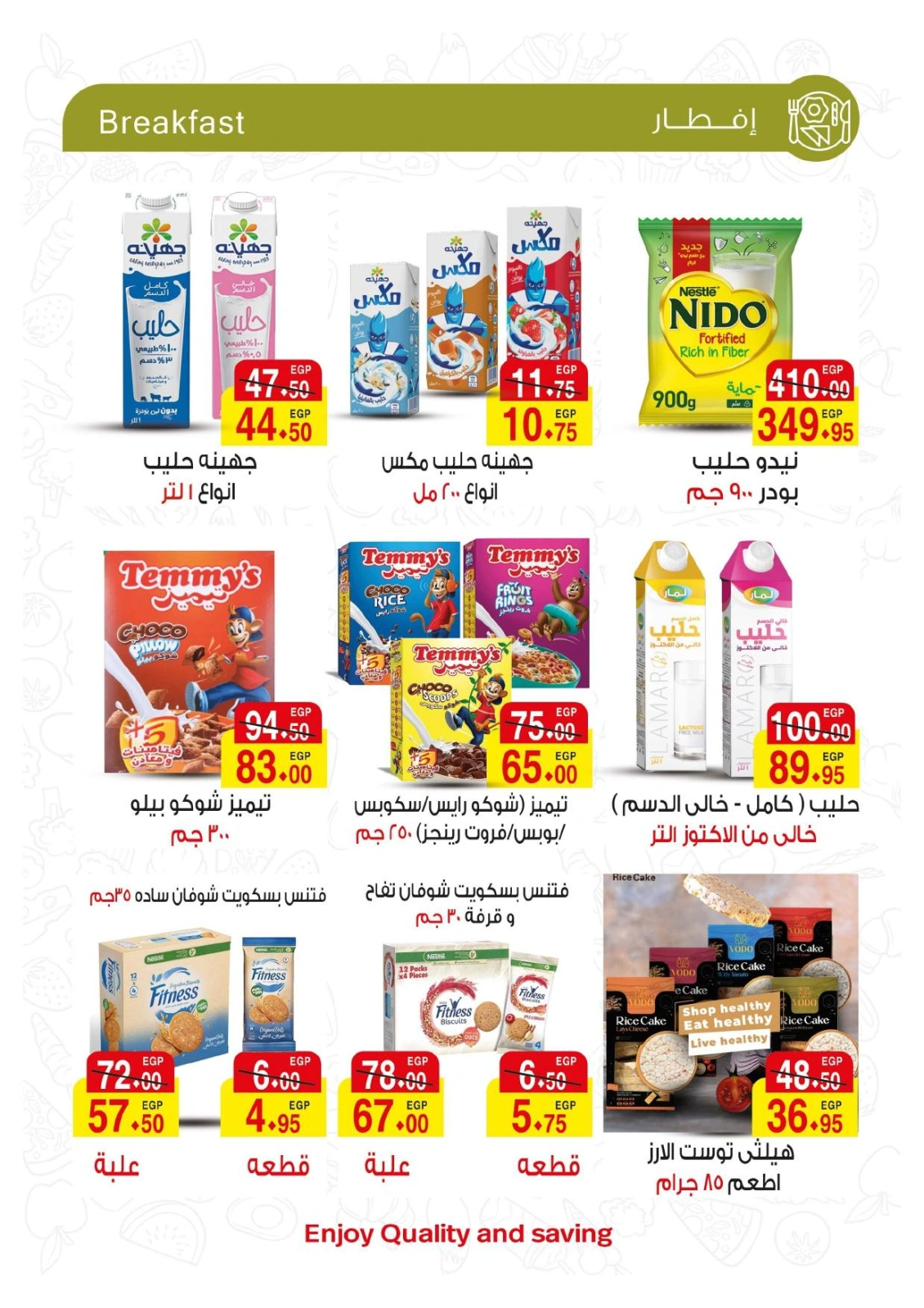 Page 6 in Spring offers at A market Egypt