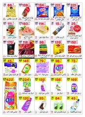 Page 3 in Special promotions at Al Baik market Egypt