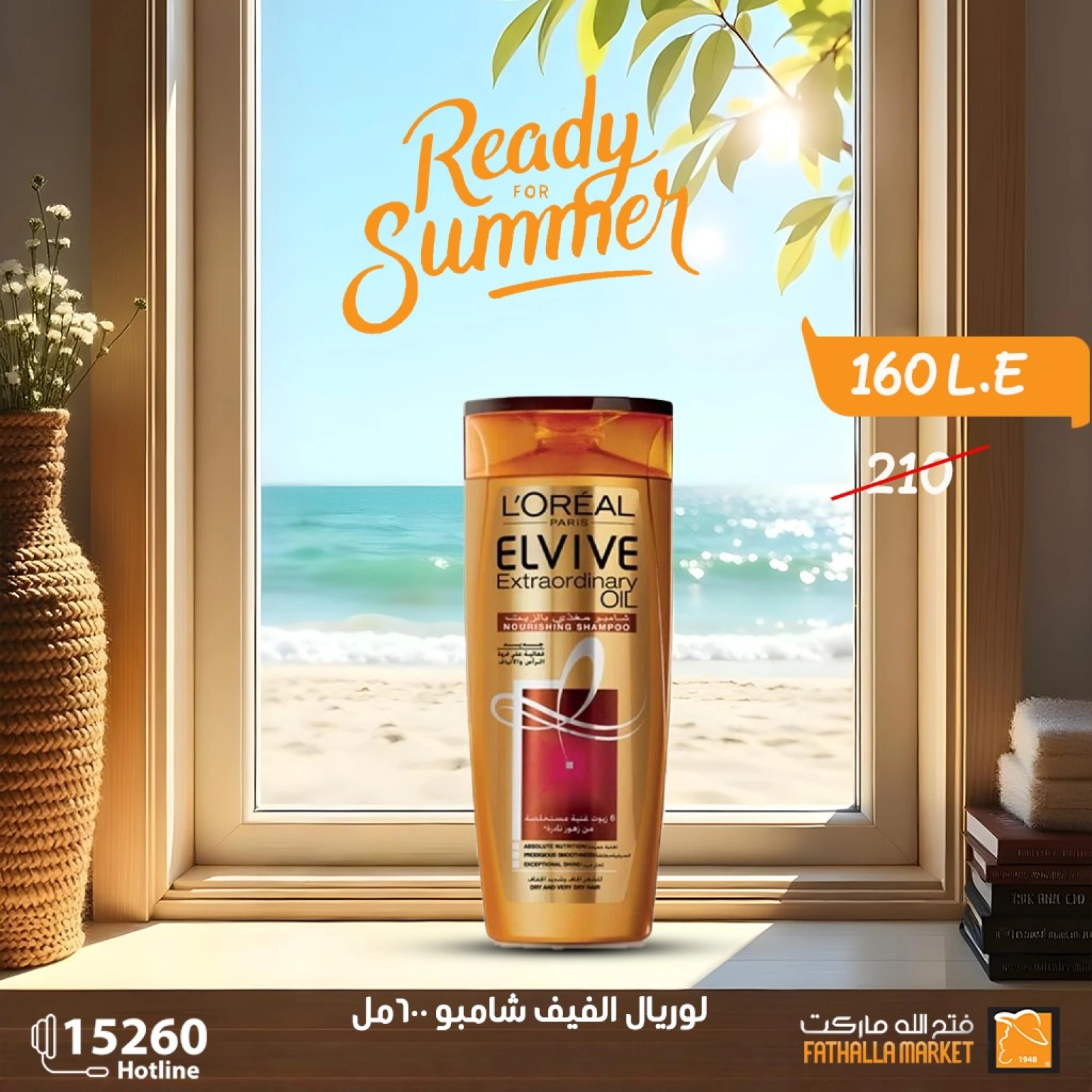 Página 6 en ofertas de verano en Mercado de Fathallah Egipto
