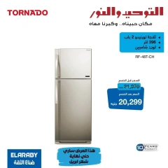 Page 27 dans Offres fantastiques chez Al Tawheed Welnour Egypte