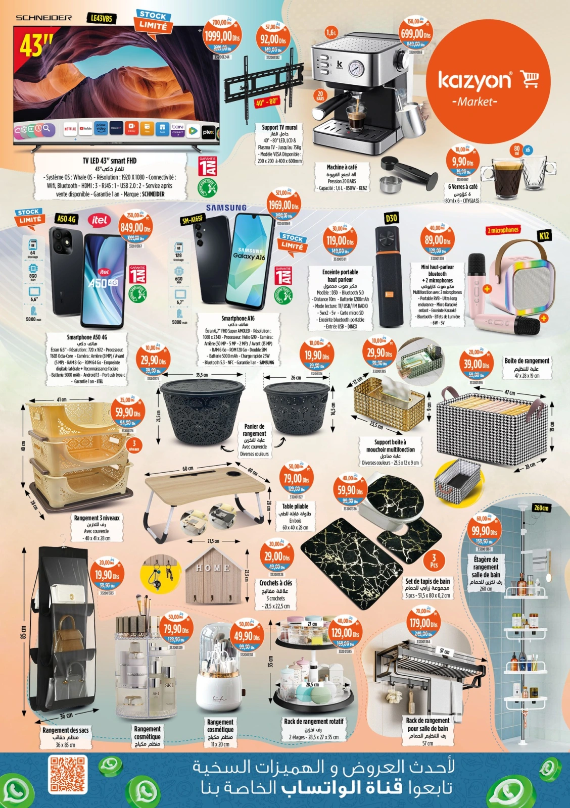 Page 4 in Best offers at Kazyon Market Morocco