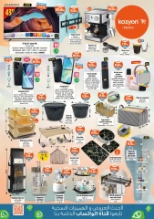 Page 4 dans Meilleures offres chez Marché Kazyon Maroc