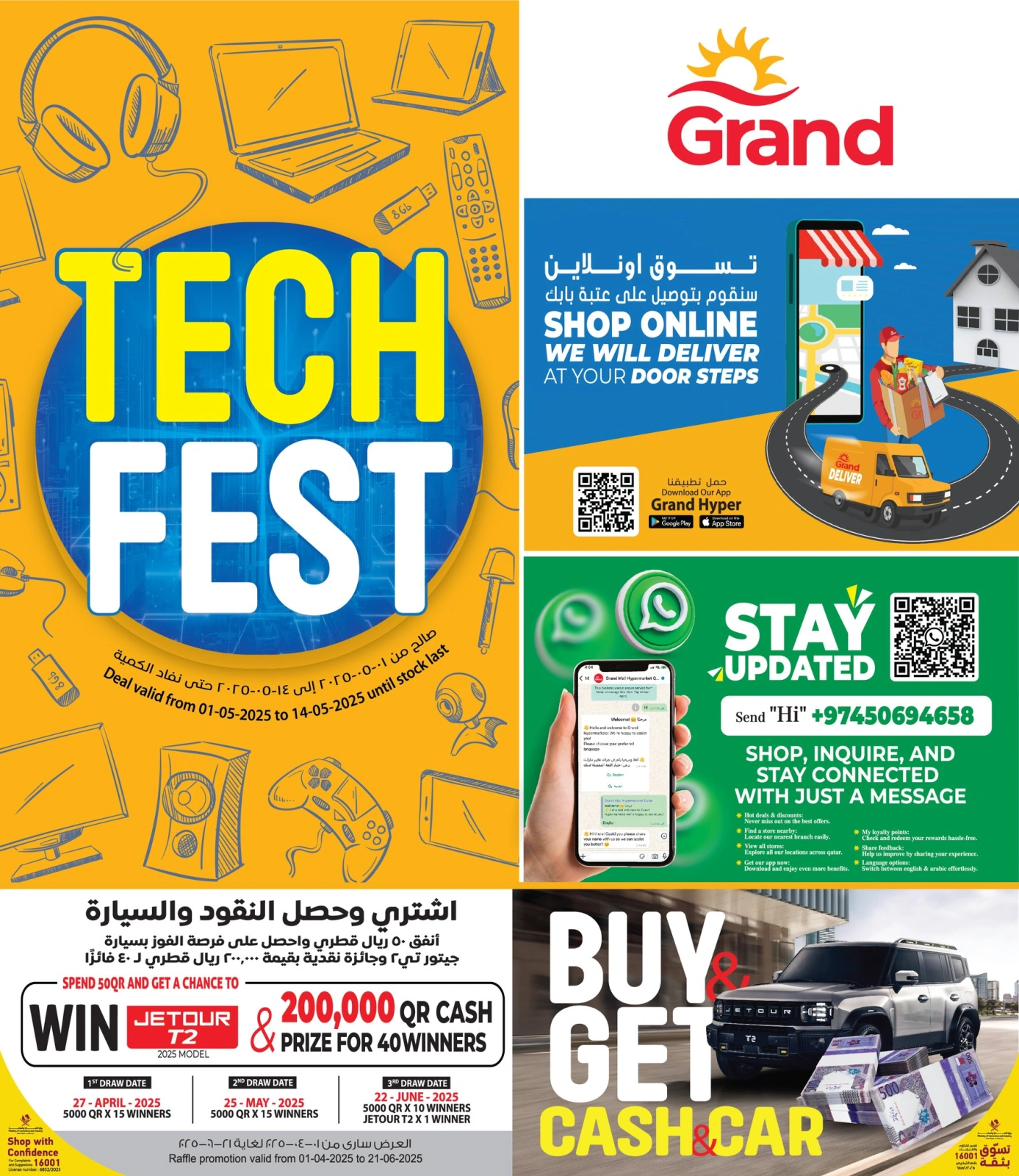 Page 26 |Technology Festival Offers at Grand Hypermarket Qatar