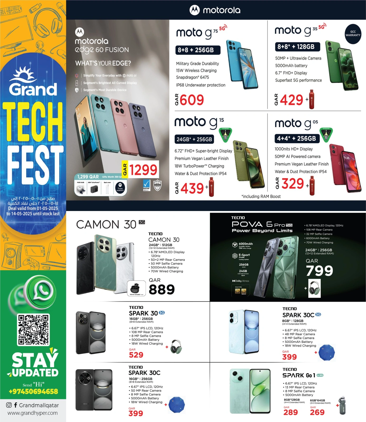 Page 11 |Technology Festival Offers at Grand Hypermarket Qatar