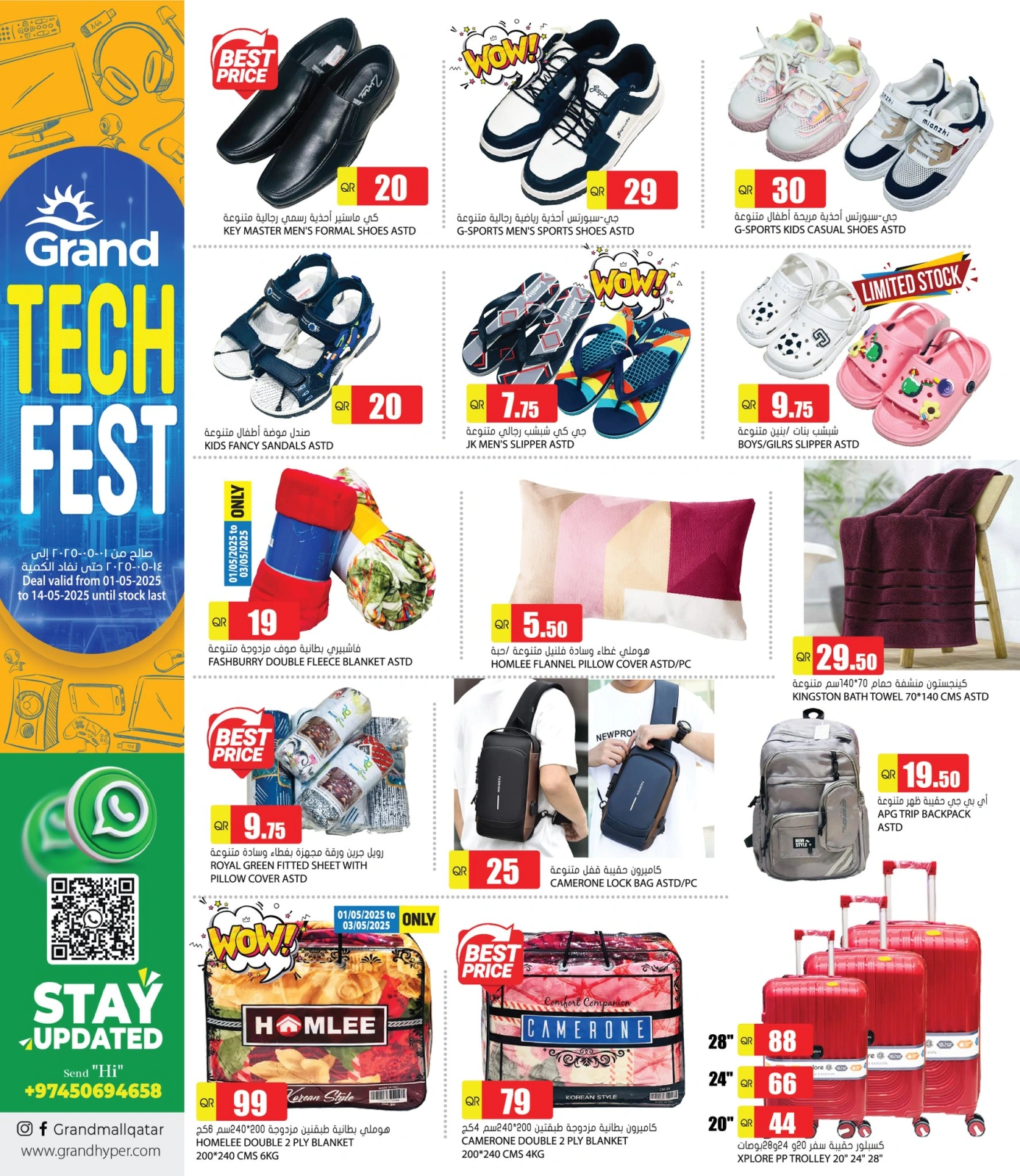 Page 16 |Technology Festival Offers at Grand Hypermarket Qatar