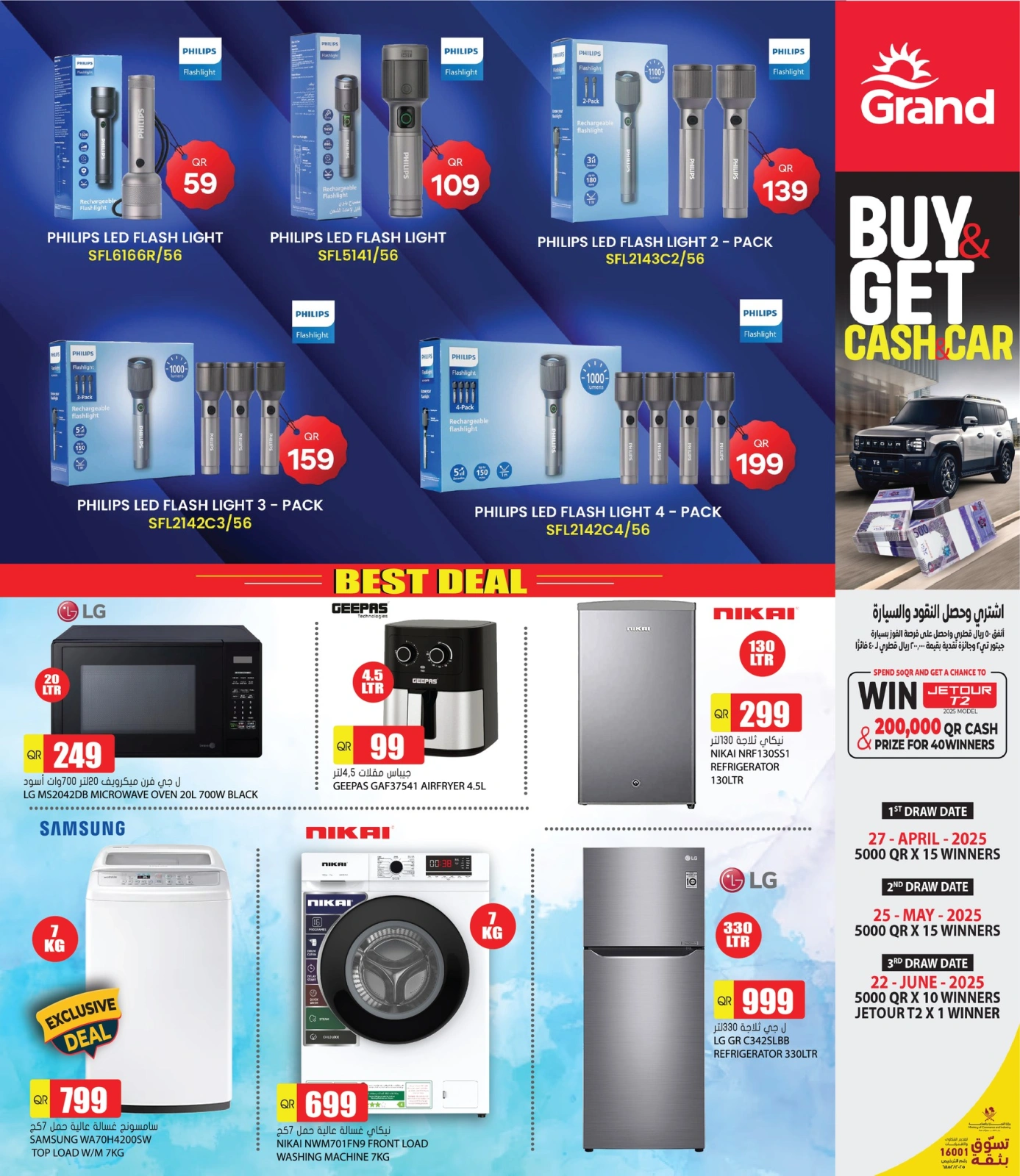 Page 8 |Technology Festival Offers at Grand Hypermarket Qatar